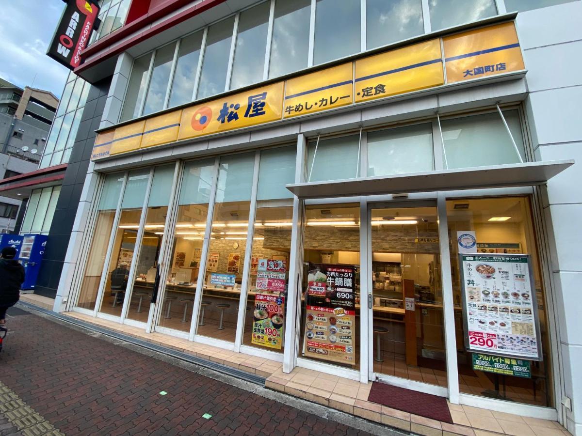ラグジュアリ難波301 Apartment Osaka Bagian luar foto